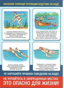 купание 1.jpg